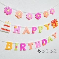Mie様専用のサムネイル