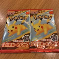 ポケモンプロモカードパック2個セット　マクドナルドのサムネイル