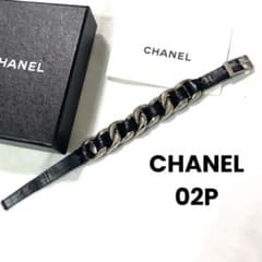 CHANEL シャネル レザー チェーン ブレスレット ココマーク 02P 箱付