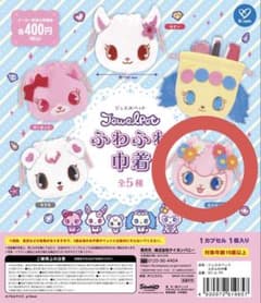 ジュエルペット　ふわふわ巾着　エンジェラ　ポーチのサムネイル