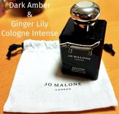 ジョーマローン ダークアンバー ジンジャーリリー ミニ巾着付き - メルカリ