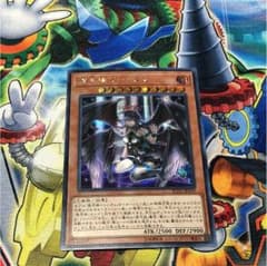 遊戯王 堕天使イシュタム シクのサムネイル