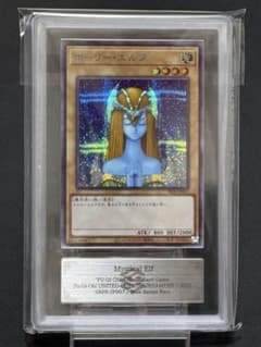 遊戯王 ホーリー・エルフ ブルーシークレット ARS10 - メルカリ