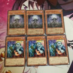 『遊戯王』ゾンビセットのサムネイル