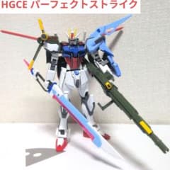 HGCE 퍼펙트 스트라이크 건담