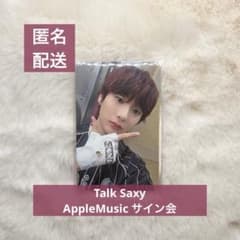 RIIZE Talk Saxy applemusic 特典 トレカ アントン - メルカリ