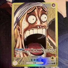 エネル リミテッドカードコレクション リーダーパラレル リーパラ