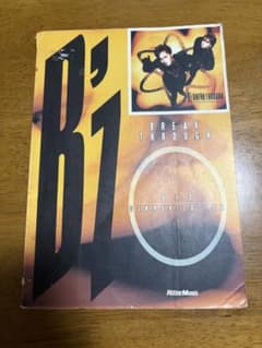 B'z BREAK THROUGH バンドスコアのサムネイル