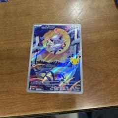 ポケモンカード ヒスイゾロア 122/103 ARのサムネイル