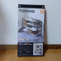 MIOさま専用ですのサムネイル