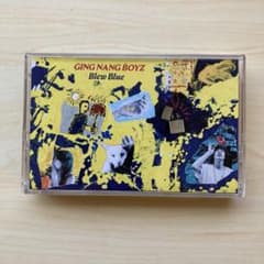 銀杏BOYZ ぶるぶる　カセットテープのサムネイル