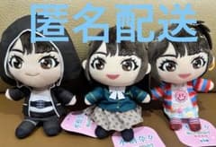 GiGO限定 水樹奈々 ぬいぷりけ おすわり ぬいぐるみ全3種コンプリート