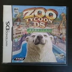 ズータイクーンのサムネイル