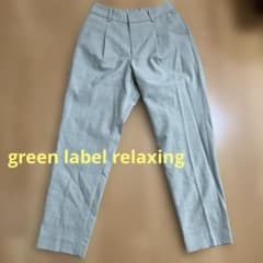 green label relaxingカチリラ タックパンツ 36 サイズのサムネイル