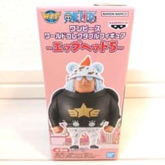 ワンピースワールドコレクタブルフィギュアエッグヘッド5 S-ベア