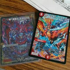 専用のサムネイル
