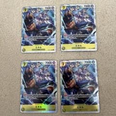 新時代の主役 エネルSRのサムネイル