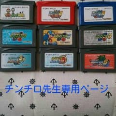 チンチロ先生さん専用ページのサムネイル