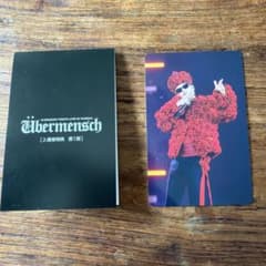 映画G-DRAGON 入場者特典 フォトカードのサムネイル