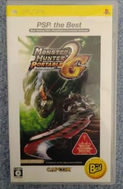 MONSTER HUNTER PORTABLE 2nd G PSP the B…