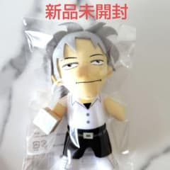 アカギ ざわざわマスコット 赤木しげる ぬいぐるみ キーホルダー