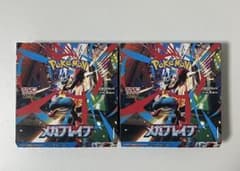 ポケモンカード メガブレイブ ペリペリなし 2BOX - メルカリ