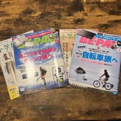 [中古][付録なし] BE-PAL ビーパル 2023年4月号+6月号のサムネイル