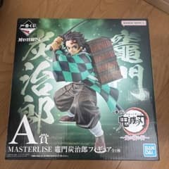 귀멸의 칼날 MASTERLISE 준몬탄지로 A상