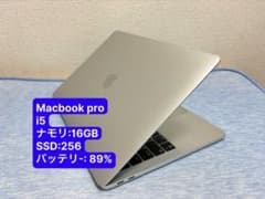 MacBook Pro 13インチ 銀 i5 16GB バッテリー89% MacBook Pro 13インチ 銀 i5 16GB バッテリー89% - メルカリ