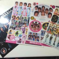 NEWS レアシール！  プロフ必読！のサムネイル