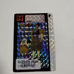 ドラゴンボールZ カードダス 謎の人造人間377 - メルカリ
