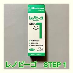 【新品】レノビーゴ STEP1 40mL 泡タイプのサムネイル