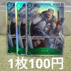 とせ様 リクエスト 7点 まとめ商品 - メルカリ