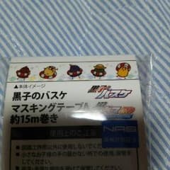 黒子のバスケのサムネイル