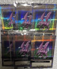 6枚 未開封 ホーリー・ナイト・ドラゴン 25th クオシク 遊戯王 6枚 未開封 ホーリー・ナイト・ドラゴン 25th クオシク 遊戯王 - メルカリ