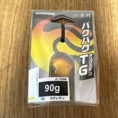 シマノ 炎月 バクバクTG 90g - メルカリ
