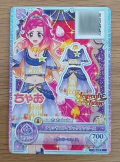 アイカツフレンズ ナルシサスライラックワンピース カードのサムネイル