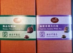 【新品未開封】極品  中国茶葉 2個セットのサムネイル