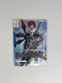 ガンダムカードゲーム ストライクフリーダムガンダム LR++のサムネイル