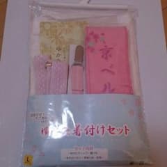 アキ様専用のサムネイル