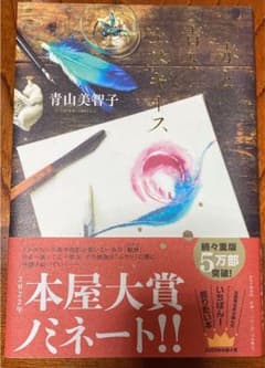 赤と青とエスキースのサムネイル