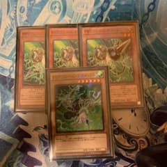 【格安】早い者勝ち！遊戯王 ＰＳＹフレームギア・γのサムネイル