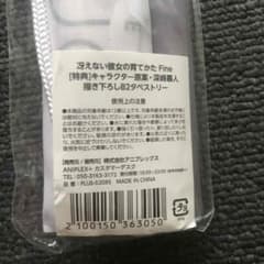 冴えない彼女の育て方 劇場版BD特典 タペストリーのサムネイル