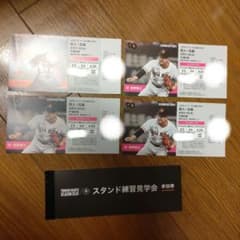 JERA　セ・リーグ公式戦　巨人対広島8/21(水)午後６時のサムネイル