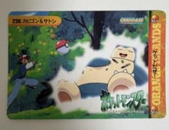 ポケモンカードダス アニメコレクション 238.カビゴン＆サトシ - メルカリ
