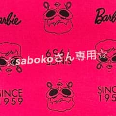 ☆sabokoさん専用☆のサムネイル