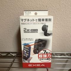 スマホホルダー　マグネット式のサムネイル