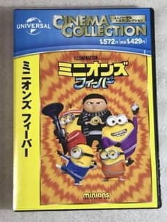DVD 신품 미니언즈 피버 관리 U15 상자