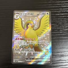 ピジョットex SSR SV4a シャイニートレジャーex 335/190のサムネイル