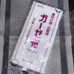 着付け用、化粧用ガーゼ布 30cm幅 約10m 綿100% 白鶴コットンのサムネイル
